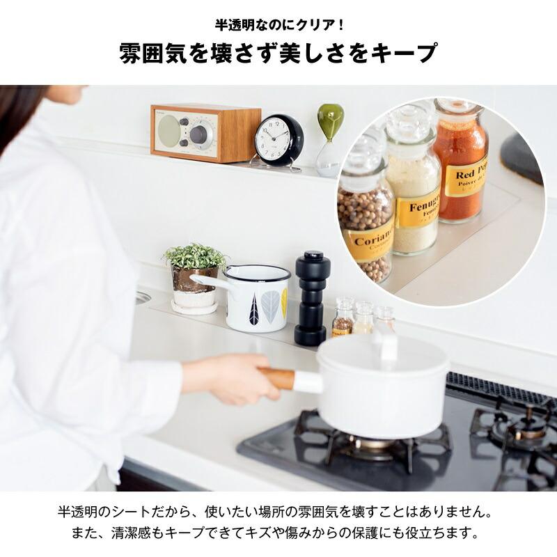 クリアシート 透明 透明マット 60cm 奥行12cm 日本製 保護マット 北欧