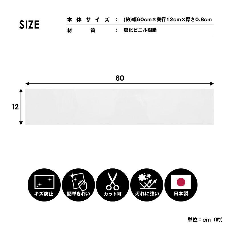 ビニールシート 透明 コロナ 原反 透明マット 透明 30m 奥行73cm 日本製 保護マット 北欧 おしゃれ クリアキッチンマット ビニールシート 透明 コロナ 原反 透明マット 30m 奥行73cm 日本製