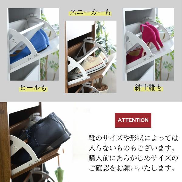 下駄箱 スリム 4段 上置き付き つっぱり フラップ 扉 付き 幅49 奥行29 高さ237～250 下駄箱 スリム 4段 上置き付き つっぱり フラップ 扉 付き 幅49 奥行29
