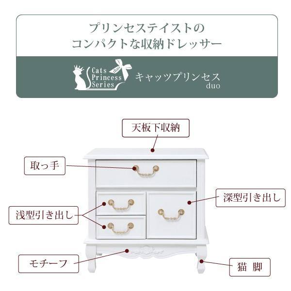 姫系家具 キャッツプリンセス 可愛い ミニ ドレッサー 幅60 高さ58 猫