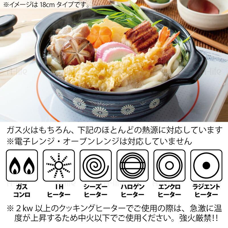 湯葉鍋一人用　未使用　19個まとめて！ 湯葉鍋一人用 未使用 19個まとめて！ 【公式通販】