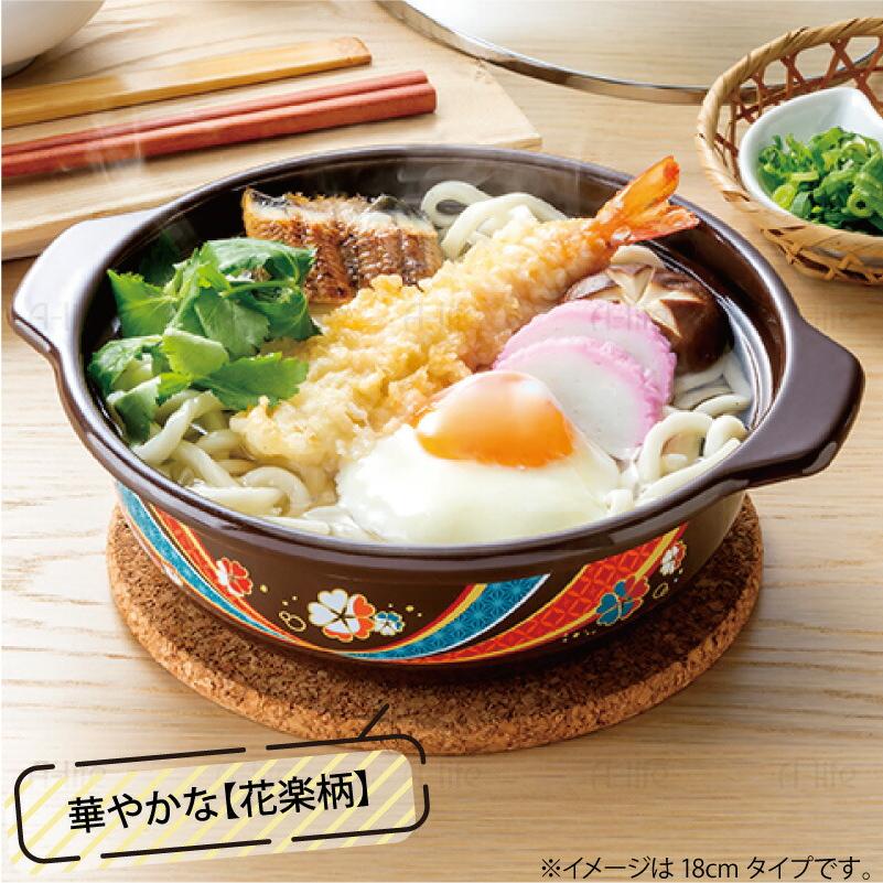 ホーロー 卓上鍋 24cm (2~3人用) 2.7L 鍋 IH対応 土鍋 風 両手 ホーロー 卓上鍋 24cm (2~3人用) 2.7L 鍋 IH対応 土鍋 風 両手