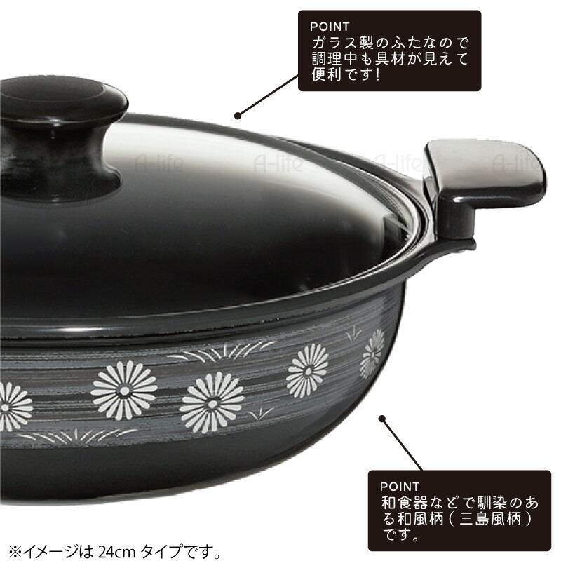 ホーロー 卓上鍋 27cm (3~4人用) 3.8L 鍋 IH対応 土鍋 風 両手鍋