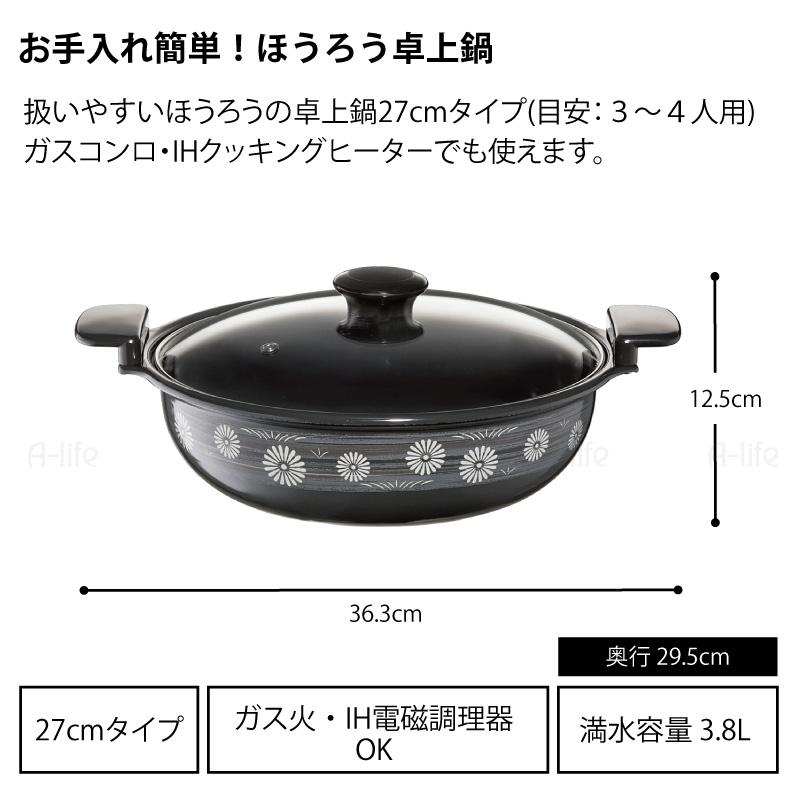 【廃盤】マイヤー　ほうろう加工　両手鍋3点セット 楽天市場】マイヤー 鍋の通販 マイヤー廃盤マイヤー ほうろう加工 両手