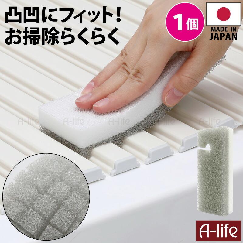 スリット付き 2way スポンジ 風呂掃除 日本製 1個 グレー ブラシ 浴室