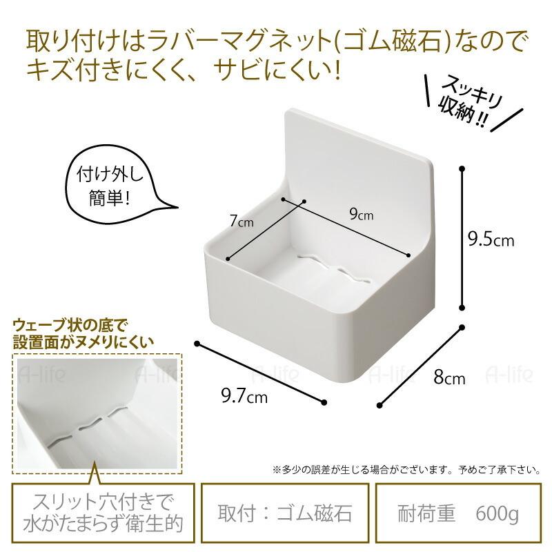 マグネット ドリンクホルダー ホワイト ペットボトルホルダー 半身浴