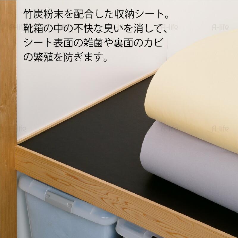 竹炭91リットル 竹炭 押入れシート 90cm×180cm 消臭 防カビ 抗菌 日本製 クローゼット