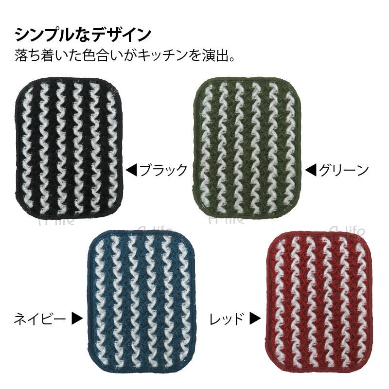 国内外の人気集結 ポスト投函 送料無料 水だけでも洗える アクリル たわし ２個セット 日本製 スポンジ キッチン おしゃれ 北欧 クリーナー クロス エコ Materialworldblog Com