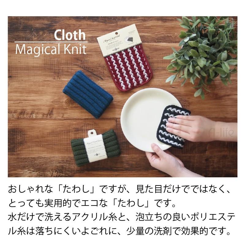 超ポイント祭 期間限定 ポスト投函 送料無料 水だけでも洗える アクリル たわし １個 日本製 スポンジ キッチン おしゃれ 北欧 クリーナー クロス エコ キッチン用 Materialworldblog Com