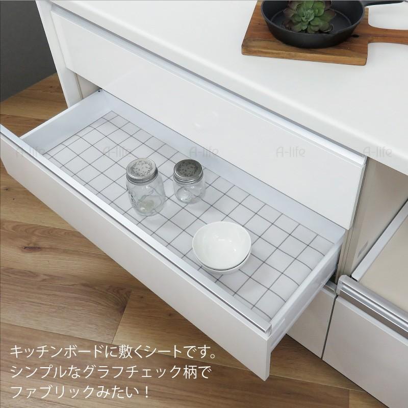 食器棚シート 45cm × 360cm 防虫 防カビ 抗菌 キッチンボード 食器棚