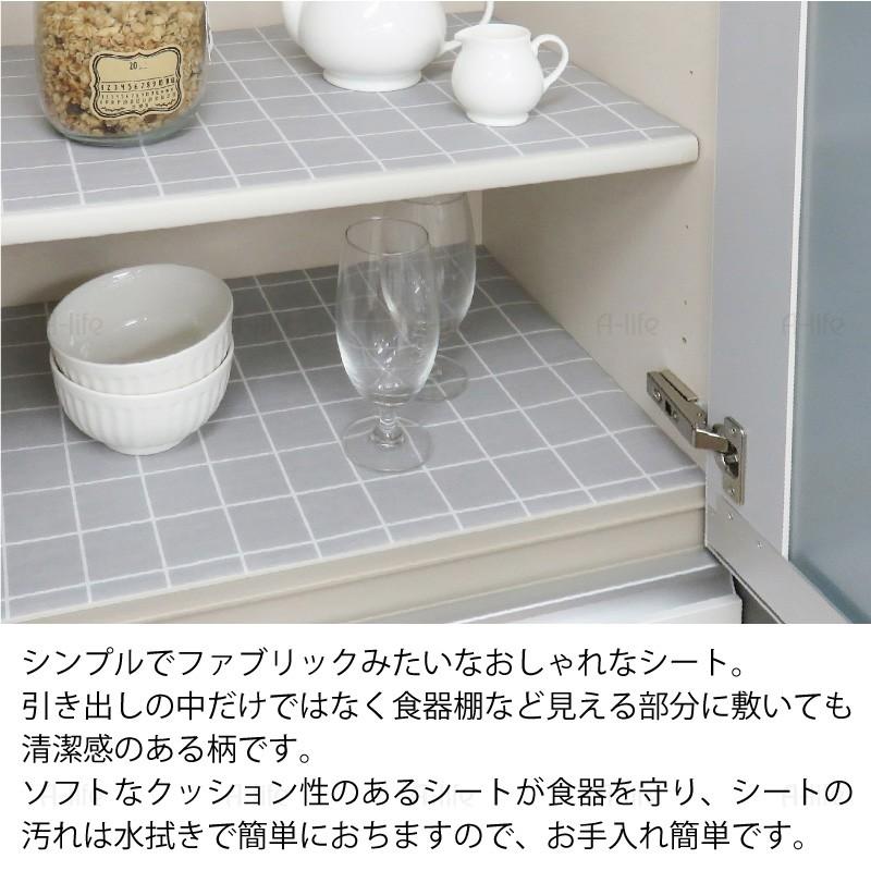 食器棚シート 45cm 360cm 防虫 防カビ 抗菌 キッチンボード 食器棚 シート ホワイト グレー 食器棚シート カウンター おしゃれ T3towaks A Life Shop 通販 Yahoo ショッピング