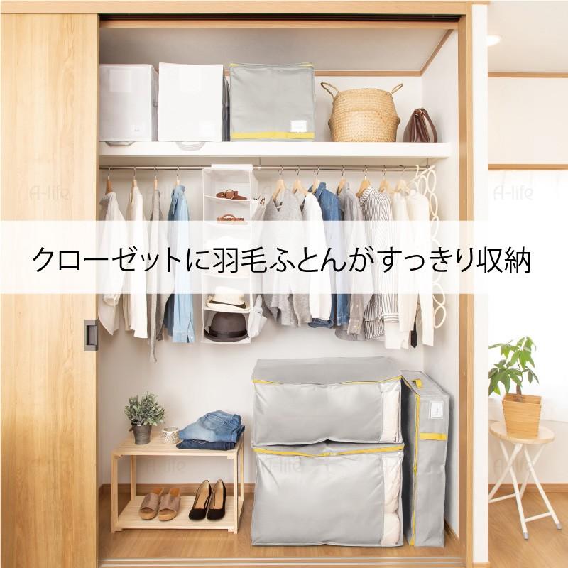 クローゼット 棚上収納袋 1個 掛けふとん用 グレー ネイビー ふとん