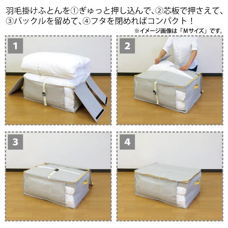 クローゼット 棚上収納袋 1個 掛けふとん用 グレー ネイビー ふとん