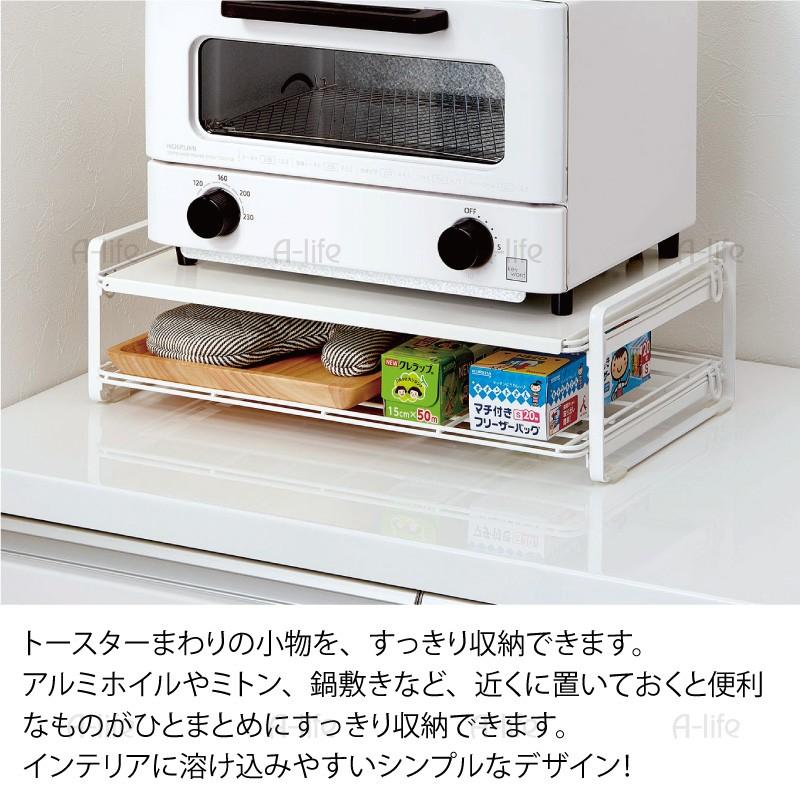 トースターラック ホワイト トースター台 トースター ラック トースターラック ホワイト トースター台 トースター ラック