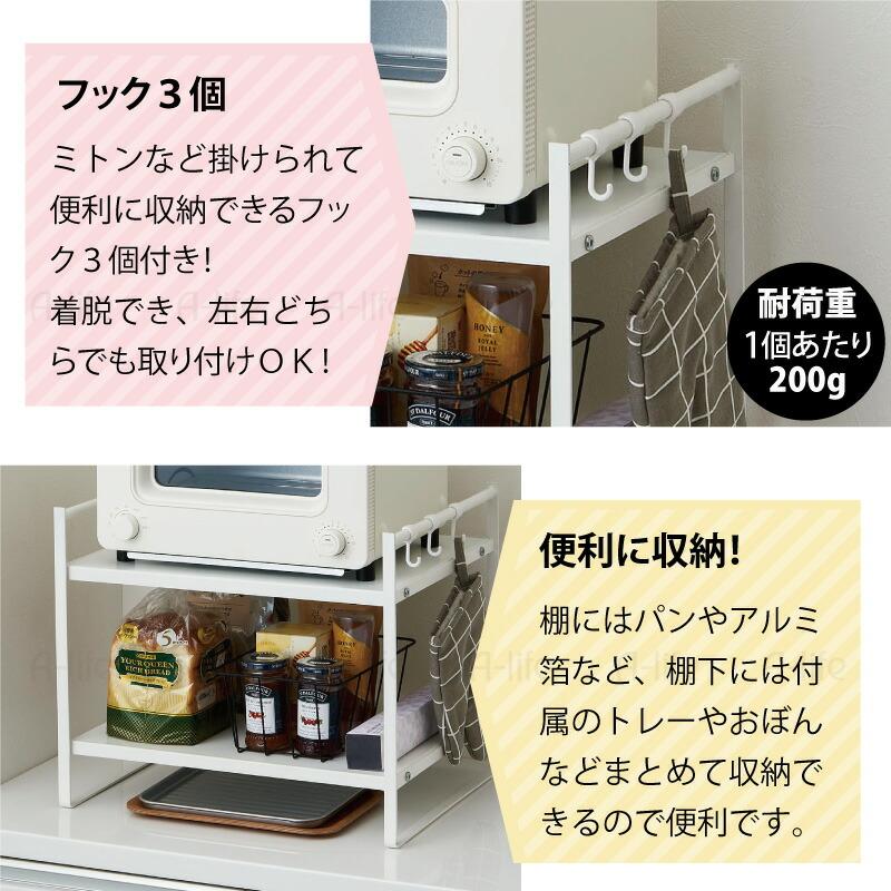 トースター ラック 2段 ホワイト トースター台 置き台 収納棚