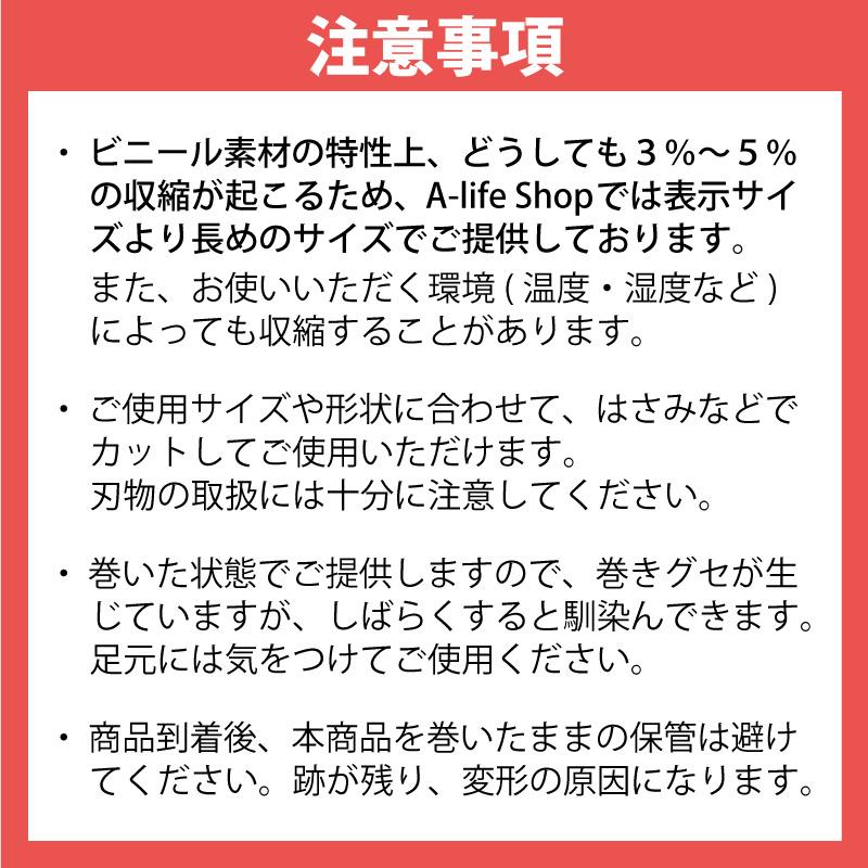 キッチンマット 250cm 奥行60cm 透明 日本製 オカモト株式会社 カット