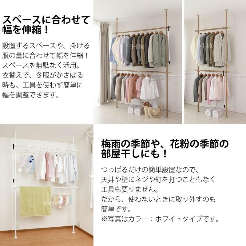 木目取り付け簡単 つっぱり ポールハンガー ダブルタイプ 木目取り付け簡単 つっぱり ポールハンガー ダブルタイプ