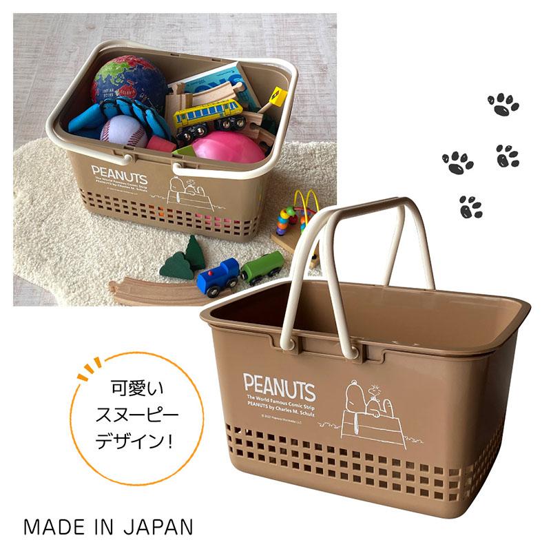 日本製 カゴ バスケット M スヌーピー 1個 ブラウン グッズ 収納カゴ
