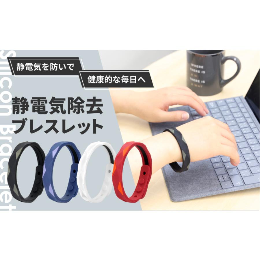 激安通販ショッピング 静電気除去 ブレスレット 静電気防止 防水 高級医療用シリカゲル シリコン 強力 帯電防止 対策 ブラックシリカ 腕輪 おしゃれ 便利グッズ アクセサリー