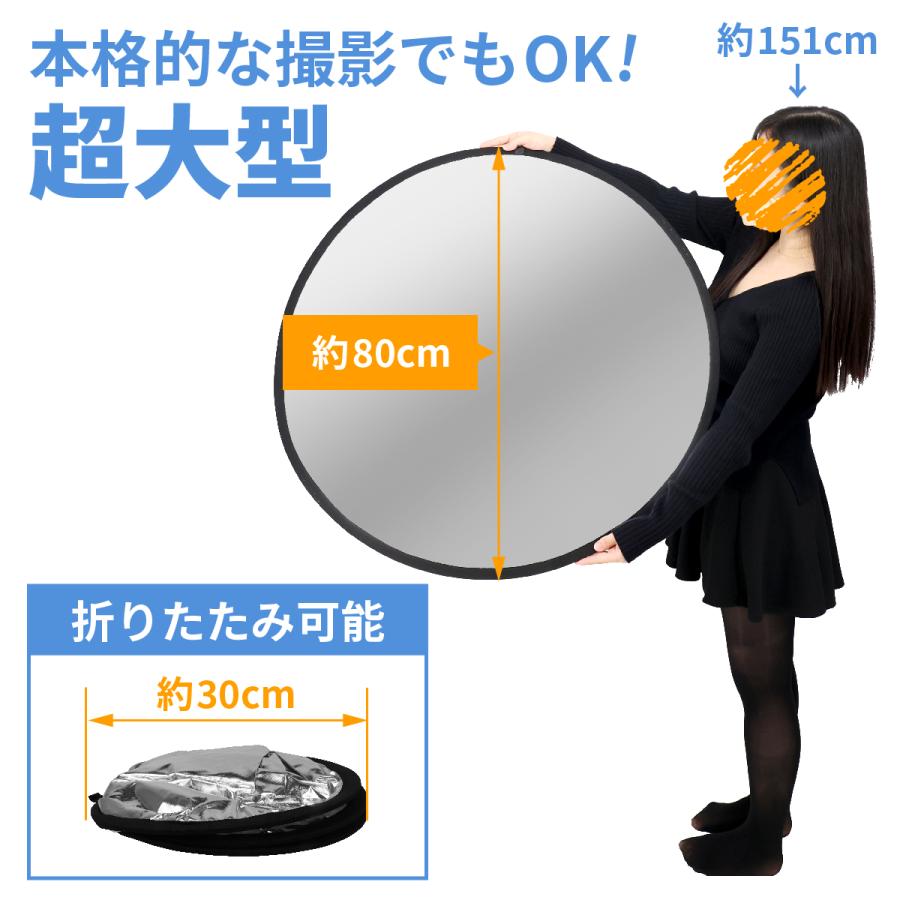 丸型レフ板 2in1 銀 白 直径80cm 反射板 補光 吸光 輪郭強調 収納袋付き 折り畳める コンパクト 屋内 屋外 撮影補助 撮影用 丸レフ板 スタジオレフ板 折りたたみ :a-b01bsejfx4-320:A-LifeShop 通販 丸レフ板 直径30cm 折りたたみ可能 撮影用レフ板 銀 金