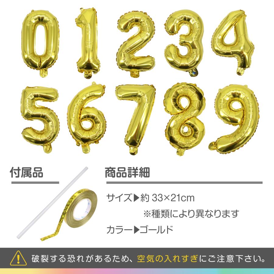 割引ナンバーバルーン 数字バルーン 風船 バースデー 記念日 誕生日 パーティー ゴールド ウエディング 飾り付け バルーン 飾り 風船セット 室内装飾 32インチ 風船 ゴールド 数字2 バルーン 誕生日 記念日パーティー イベント、店の飾り、写真の背景、お祝い日などの場合に適用して (ゴールド数字