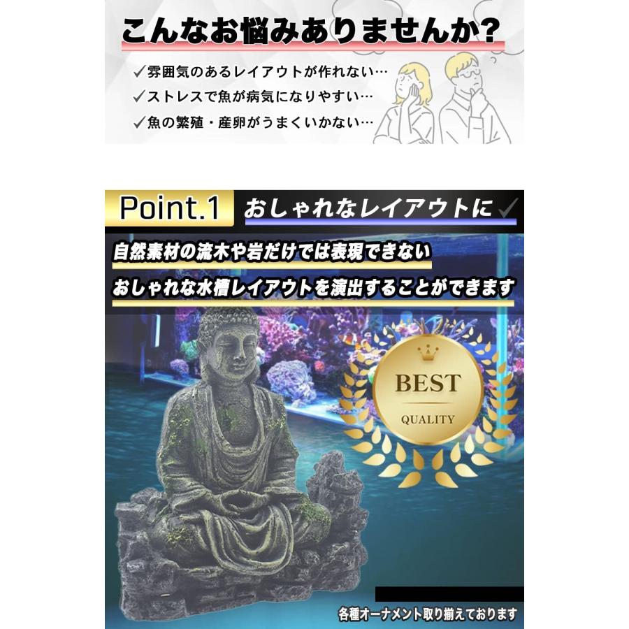 アクアリウム オーナメント 仏像 和風 隠れ家 熱帯魚 装飾 置物 ノスタルジー 廃墟 海底都市 遺跡 神殿 水槽オブジェ アクアリウム用 水槽用 フィギュア 装飾｜a-lifeshop｜03