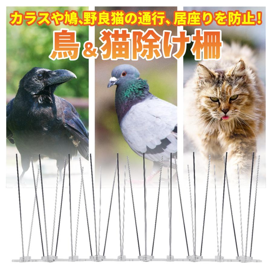 【全長3.5ｍ】鳥よけ 鳩よけ カラスよけ 害鳥対策 25cmx14個入 とげ 猫 鳥 カラス ベランダ 室外用 駆除 フン害防止 針型スパイク とげマット 屋外 屋上｜a-lifeshop｜03