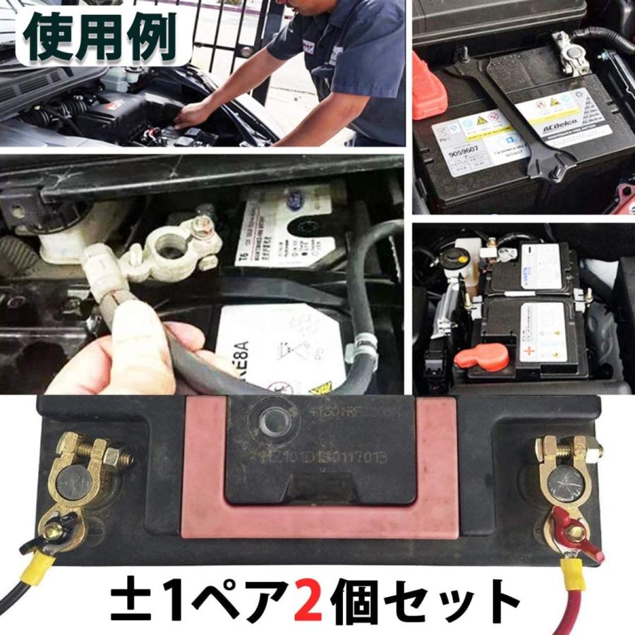 1ペア 2個セット バッテリーターミナル ウイングナット付き 汎用 蝶ナット カーバッテリー 絶縁カバー付き プラス マイナス バッテリ端子 バッテリスイッチ A B08lz11vpz 230 A Lifeshop 通販 Yahoo ショッピング