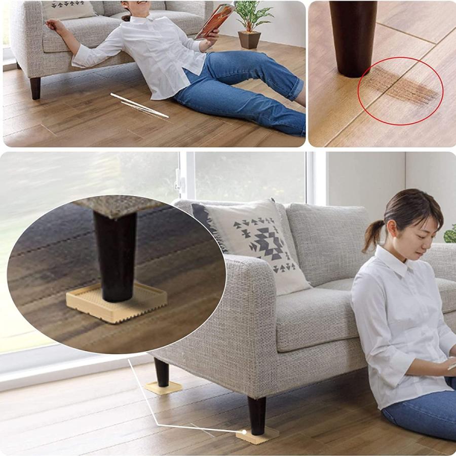 メーカー公式ショップ4枚セット ソファー テーブル 滑り止めマット