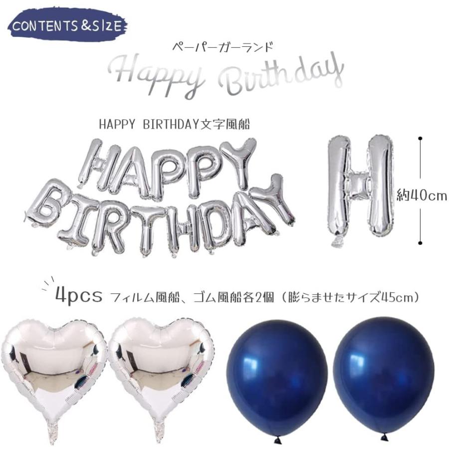 78 以上節約 誕生日 バルーン 飾り付け 風船セット 紙吹雪風船 ブルー Happy Birthday ガーランド ハート風船 装飾 パーティー お祝い サプライズ Aynaelda Com