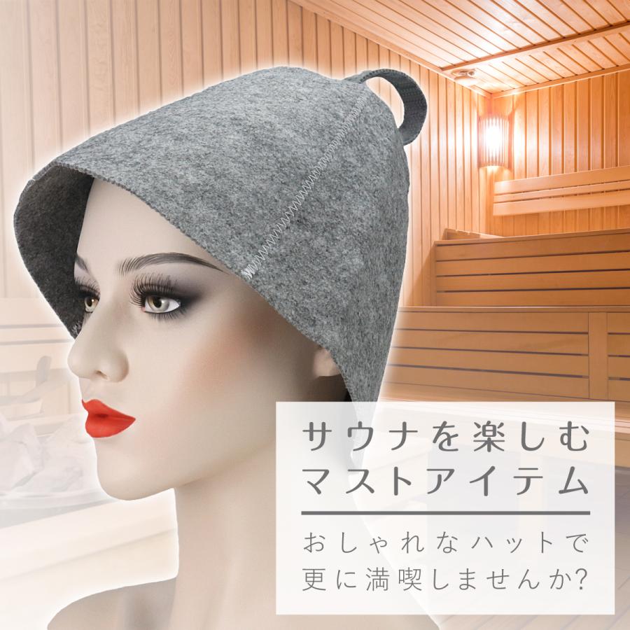 スピード対応 全国送料無料 サウナハット 2枚 グレー 白 サウナ 帽子 ウール ダイエット 抗菌 フェルト サウナハット 2枚 グレー 白 サウナ 帽子 ウール ダイエット 抗菌 フェルト