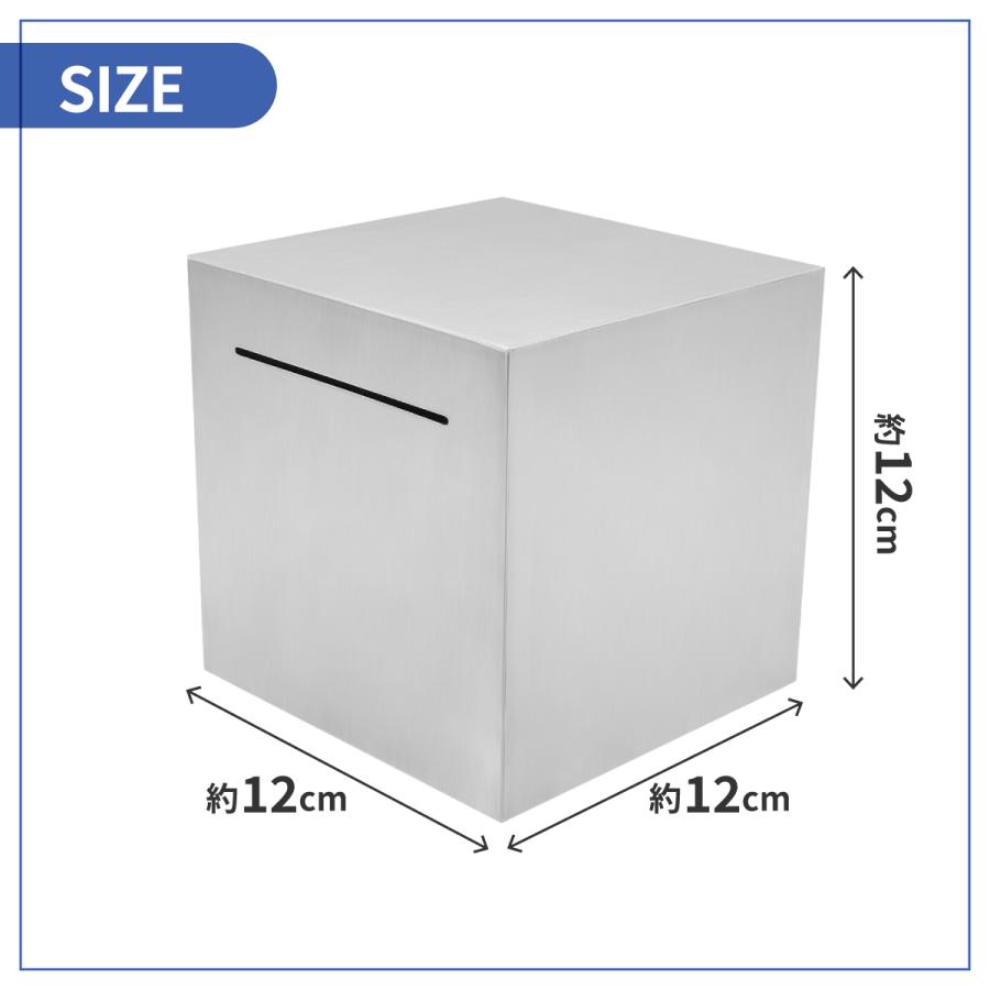 ステンレス製 貯金箱 大容量 開かない 溶接加工 立方体型 シンプル 紙幣も入る 開かない貯金箱 バンク ステンレス 大口タイプ 紙幣 お札 壊さないと開かない｜a-lifeshop｜07