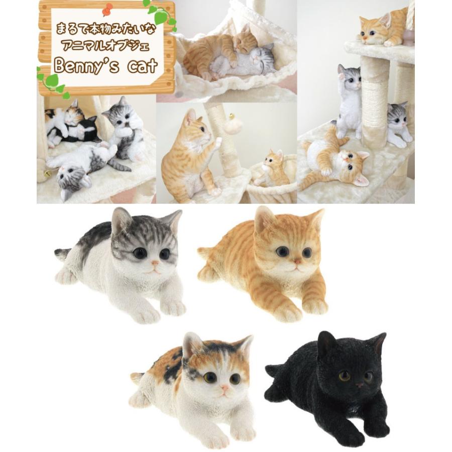 Benny's Benny's(ベニーズ) 猫の置物 リラックスポーズ 本物 Benny's Benny's(ベニーズ) 猫の置物 リラックスポーズ 本物