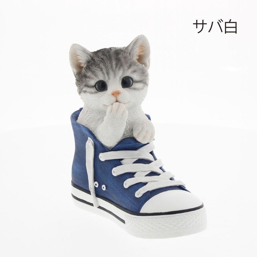 Benny's(ベニーズ) 猫の置物 シューズイン キャット 本物そっくりなネコのガーデンオーナメント オブジェ レジン製 ギフト プレゼント QY-130｜a-lifeshop｜02