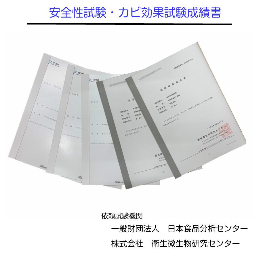 【2本セット】強力カビ取り除菌剤 カビ取り Mold ZERO 500ml モールドゼロ 業務用 強力 榮建設 カビ取り液スプレー 次亜塩素酸ナトリウム 風呂 壁紙 クロス 木材｜a-lifeshop｜07