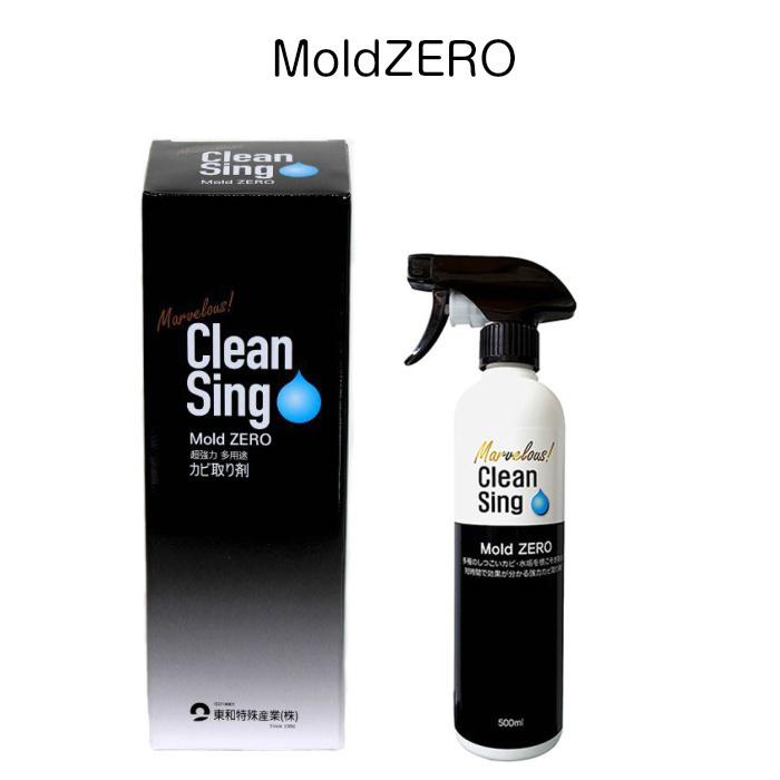 【3本セット】強力カビ取り除菌剤 カビ取り Mold ZERO 500ml モールドゼロ 業務用 強力 榮建設 カビ取り液スプレー 次亜塩素酸ナトリウム 風呂 壁紙 クロス 木材｜a-lifeshop｜02