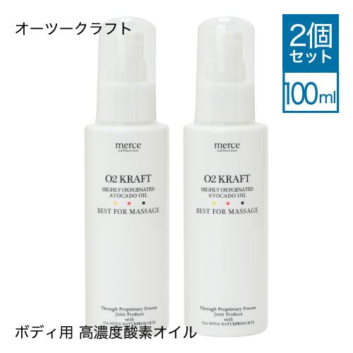 【2本セット】O2kraft オーツークラフト 高濃度酸素マッサージオイル 100ml 高濃度酸素 塗る酸素 酸素オイル 肩こり 腰痛 ボディケア  :o2-100ml-2-9900:A-LifeShop - 通販 - Yahoo!ショッピング