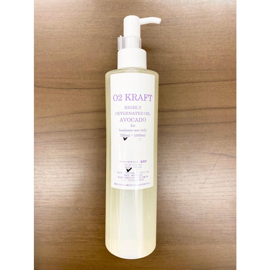 O2kraft オーツークラフト A 高濃度酸素マッサージオイル 320ml 業務用 
