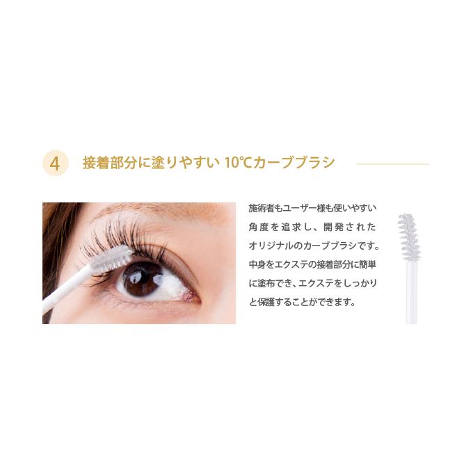 オデット フェニックス コーティングリキッド ブラック 5mL Odette サロン専売品 まつげ コーティング 睫毛 カールキープ ボリューム 速乾性 マツエク グルー｜a-lifeshop｜07