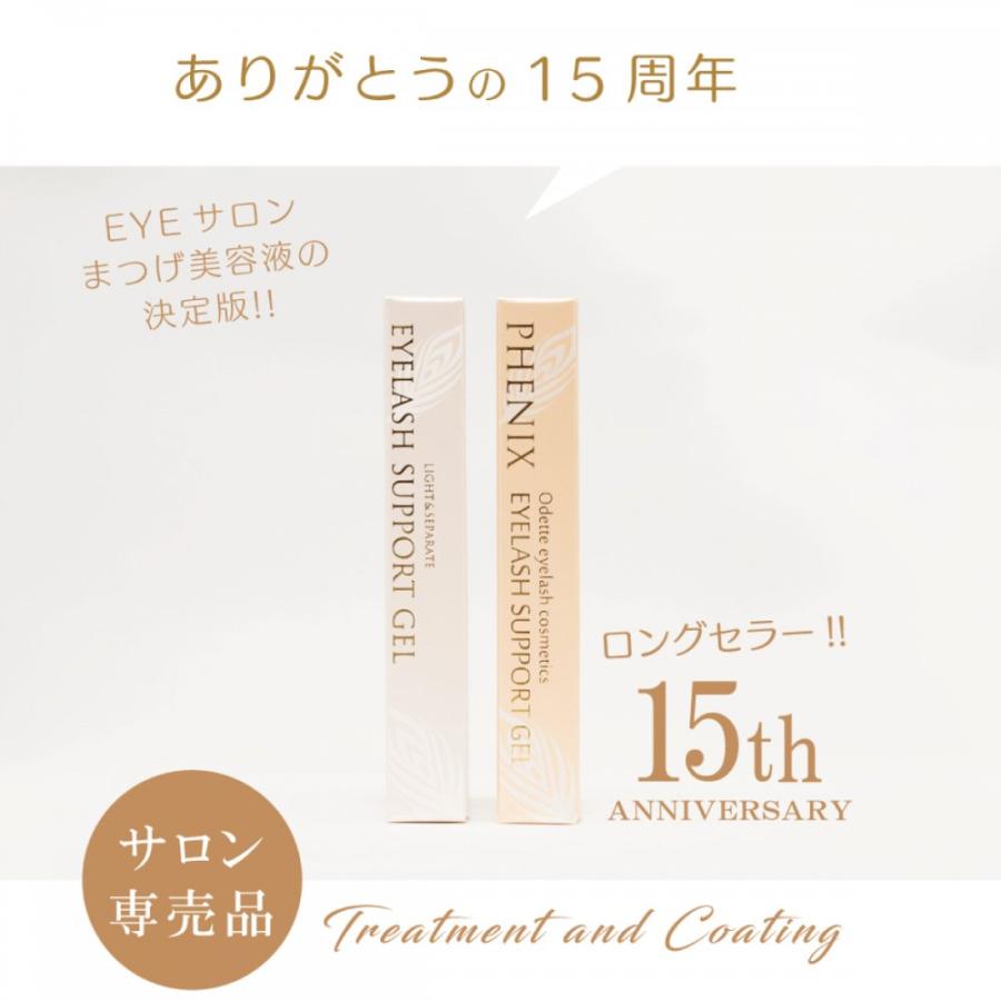 オデット フェニックス アイラッシュサポートジェル ライト＆セパレート / 8mL サロン専売品 まつげ コーティング 睫毛 セパレート クリア マツエク グルー｜a-lifeshop｜03