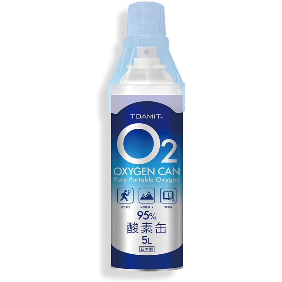 日本製 酸素缶5L 東亜産業 TOAMIT OXY-IN 酸素濃度95％ 携帯型 酸素スプレー 備蓄 登山 運動 スポーツ 酸素補給 会議 勉強