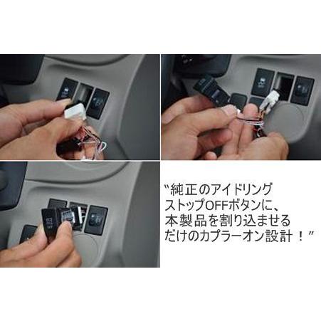 アキューム AQM」ソリオ（MA15S）用アイドリングストップキャンセラー