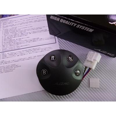 アキューム AQM」30系プリウス（ZVW30）用エレクトロニックシフト