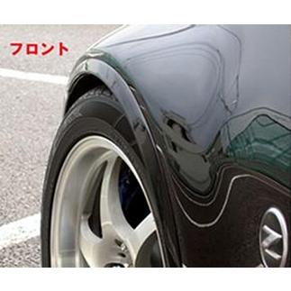 セントラル20」フェアレディZ（Z33）用+10mm オーバーフェンダー