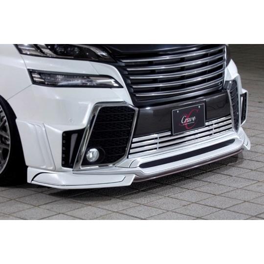 クレイヴ Crave」30系ヴェルファイア Z（AGH/GGH30W）前期用エアロ3点 
