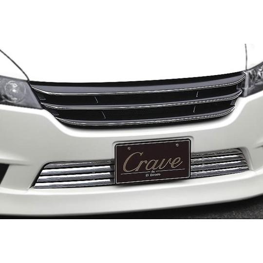 クレイヴ Crave」ストリーム(RN6〜9)前期用フロントグリル クレイヴ Crave」ストリーム(RN6〜9)前期用フロントグリル
