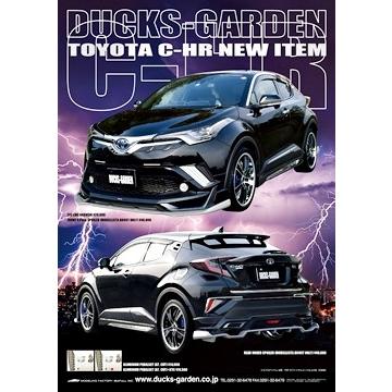 CHRバル専用　購入ページ　16枚 ダックスガーデン」C-HR（NGX50/ZYX10）ブーストスポイラー用