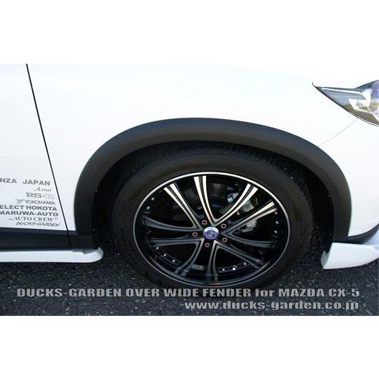 cx-5 KE DUCKS GARDEN オーバーフェンダー