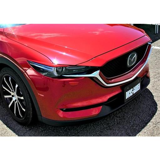 ダックスガーデン」CX-5（KF系）用エアロアイライン Type1（塗装可
