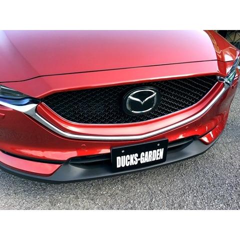 ダックスガーデンCX-5 KF型用グリル,ロアー,フレーム ダックスガーデン」CX-5（KF系）用グリルロアーフレーム（塗装可